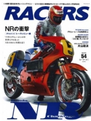 [사전 예약] SAE63990 Racers #54: Honda NR500 Part.1