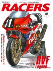 [사전 예약] SAE64464 RACERS Vol.61 RVF legend [Part3]