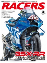 [사전 예약] SAE64835 RACERS Vol.68 GSX-RR