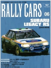 [사전 예약] SAE62292 6 Subaru Legacy RS
