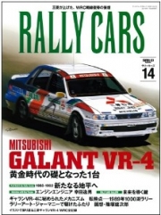 [사전 예약] SAE63051 14 Mitsubishi Galant VR-4