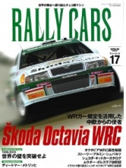 [사전 예약] SAE63330 17 SKODA OCTAVIA WRC