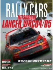 [사전 예약] SAE64497 29 MITSUBISHI LANCER WRC 04/05
