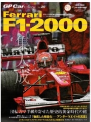 [사전 예약] SAE63292 20: Ferrari F1-2000