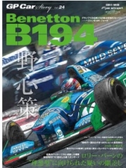 [사전 예약] SAE63629 24: Benetton B194
