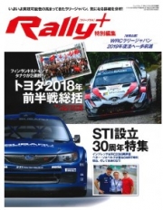 [사전 예약] SAE63733 RALLY PLUS Special Edition Toyota 2018 First Half Summary & STI 30th Anniversary Special Edition