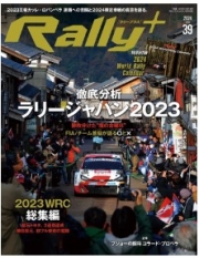 [사전 예약] SAE62112 RALLYPLUS Special Edition Form Eight Rally Japan 2023 Breaking News