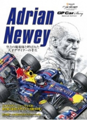 [사전 예약] SAE64222 Special Edition Adrian Newey