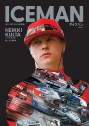 [사전 예약] SAE64472 Iceman Kimi Raikkonen's footsteps