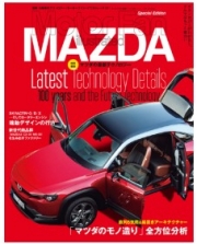 [사전 예약] SAE64091 Mazda's latest technology