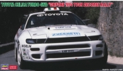 [사전 예약] HSG20673 1/24 Toyota Celica Turbo 4WD Grifone 1994 Tour de Corse Rally