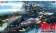 [사전 예약] HSG65874 1/48 VF-1J Super/Strike Valkyrie SVF-41 Black Aces