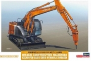 [사전 예약] HSG66109 1/35 Hitachi Construction Machinery Hydraulic Excavator ZAXIS135US Hydraulic Breaker Specification Machine