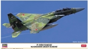 [사전 예약] HSG02460 1/72 F-15DJ Eagle Aggressor Green Scheme