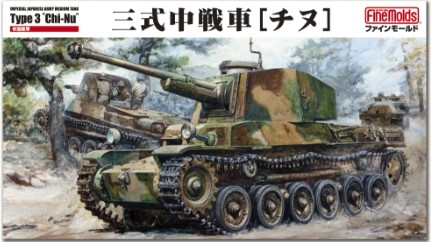 [사전 예약] FNMFM-55 1/35 IJA Type 3 Medium Tank Chi-Nu