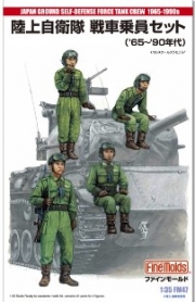 [사전 예약] FNMFM-47 1/35 JGSDF Tank Crew Set 1965-1990s