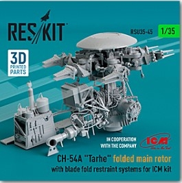 [사전 예약] RSU35-0045 1/35 CH-54A \"Tarhe\" folded main rotor with blade fold restraint systems for ICM kit (3D