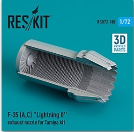 [사전 예약] RSU72-0180 1/72 F-35 (A,C) \"Lightning II\" exhaust nozzle for Tamiya kit (3D Printed) (1/72)