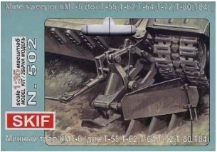 [사전 예약] MK502 1/35 Mine sweeper KMT-6 for T-80, T-64, T-55 (1/35)
