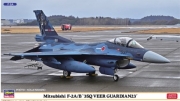 [사전 예약] HSG02463 1/72 Mitsubishi F-2A/B 3SQ Veer Guardian 23