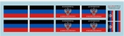 [사전 예약] G35010 1/35 DPR  ANTENNA FLAGS
