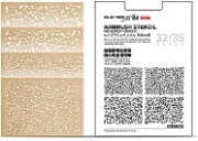 [사전 예약] L00005 Airbrush stencil raindrop imprint(1:32/1:35 scale) (including 4 sheets)
