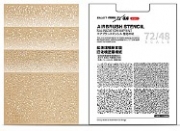 [사전 예약] L00007 Airbrush stencil leoparo camouflage(1:32/1:35 scale) (including 4 sheets)