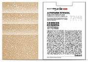 [사전 예약] L00010 Airbrush stencil ambush camouflage(1:72/1:48 scale) (including 4 sheets)