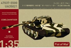 [사전 예약] UA35021 1/35 Fist of War German E60 ausf.D 12.8cm tank with side armor