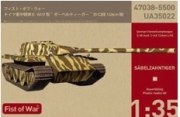 [사전 예약] UA35022 1/35 Fist of War German E60 ausf.D 12.8cm tank