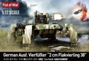 [사전 예약] UA72350 1/72 Fist of war, WWII germany E50 with flak 38 anti-air tank