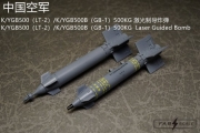 [사전 예약] Fa48028 1/48 PLA Air Force LT2/GB1 Laser Guide Bomb and Heavy Duty Pylon (2 sets)