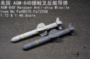 [사전 예약] Fa48070 1/48 AGM-84D Harpoon Anti-Ship Missile
