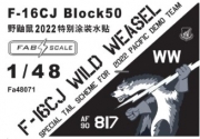 [사전 예약] Fa48071 1/48 F-16CJ Wild Weasel Special Tail Scheme for 2022 Pacific Demo Team