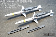 [사전 예약] Fa48073 1/48 AGM-88 Harm Missile