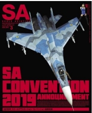 [사전 예약] MDGSA126 Scale Aviation Vol.126