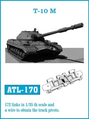 [사전 예약] ATL-170 1/35 T-10 M
